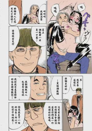 第86頁圖