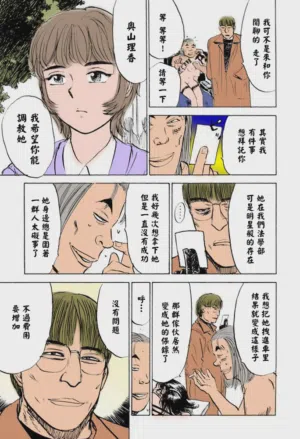第87頁圖
