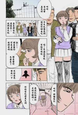 第88頁圖