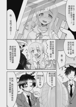 第3页图