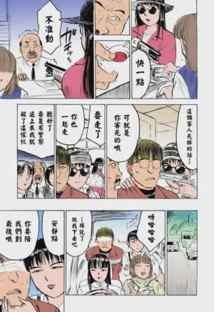 第103頁圖