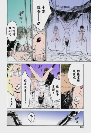 第130頁圖