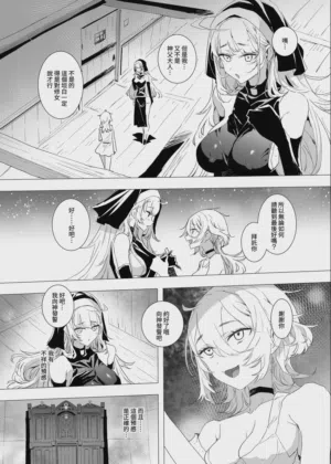 第38页图