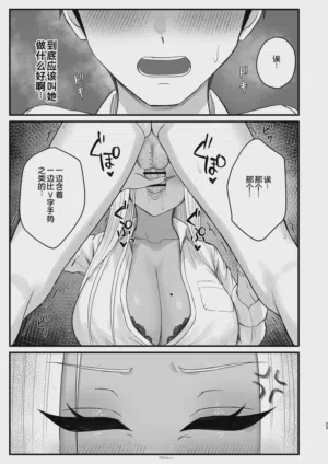 第21頁圖