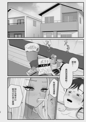 第26頁圖