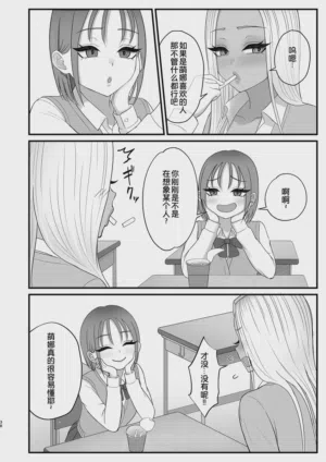 第36頁圖