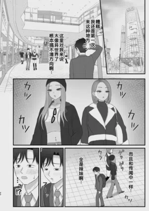 第38頁圖