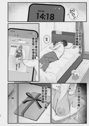 第44頁圖