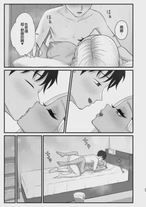 第97頁圖