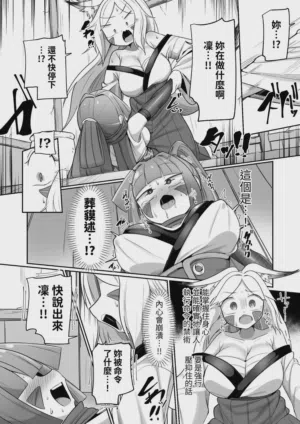 第8頁圖