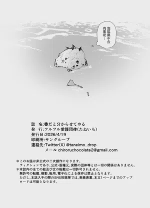 第19頁圖