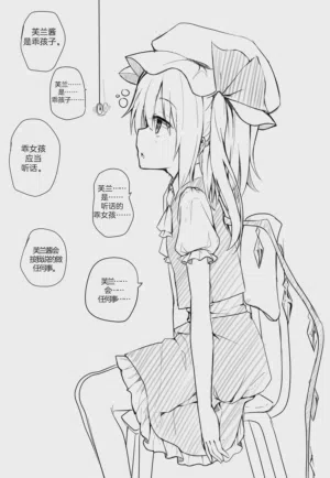 第185頁圖