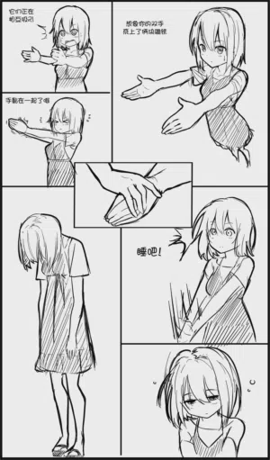 第261頁圖