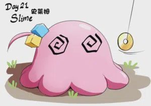 第421頁圖