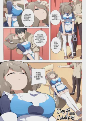 第427頁圖