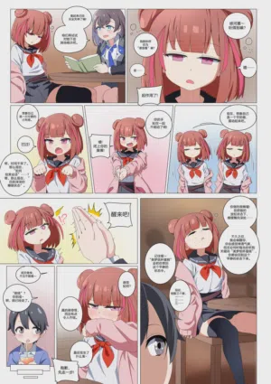 第530頁圖