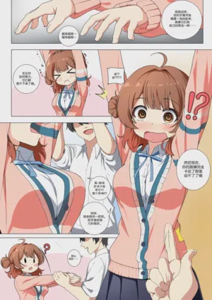 第537頁圖