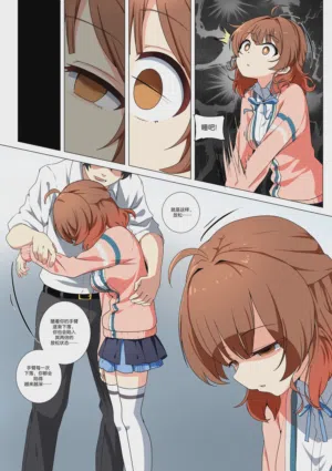 第538頁圖