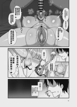 第18頁圖