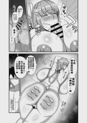 第20頁圖