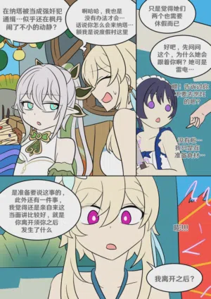 第13页图