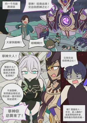 第14页图