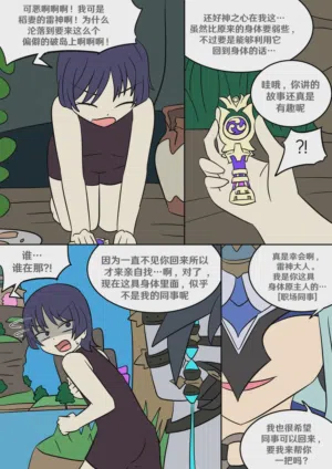 第16页图