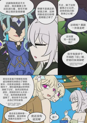 第18页图