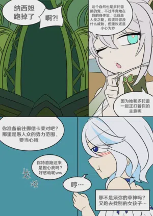 第19页图