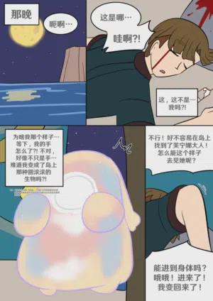 第20页图