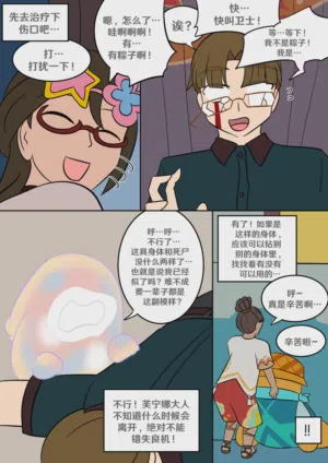 第21页图