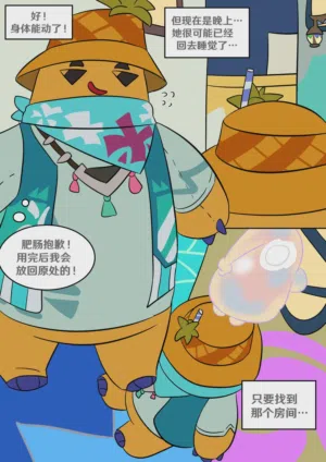 第22页图