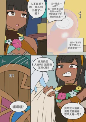 第24页图