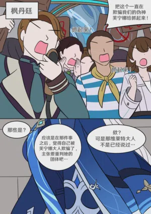 第3页图