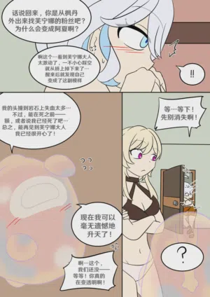 第31页图