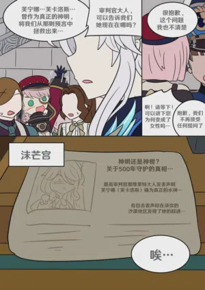 第5页图