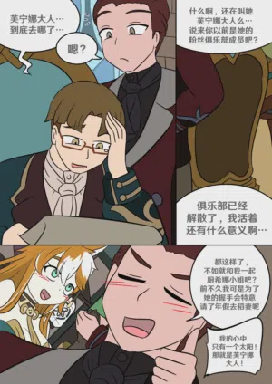 第6页图