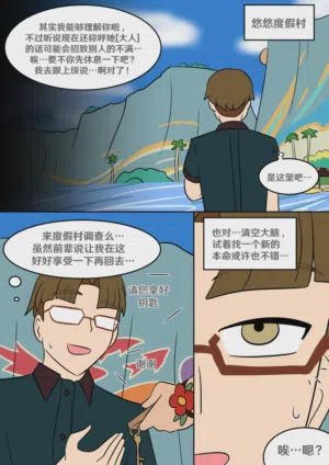 第7页图