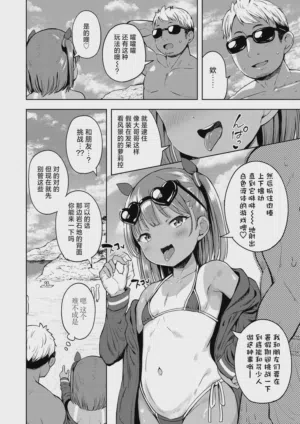 第4頁圖