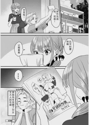 第101页图