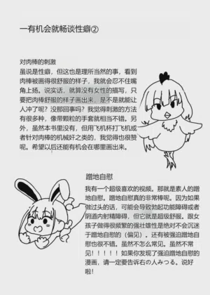 第102页图