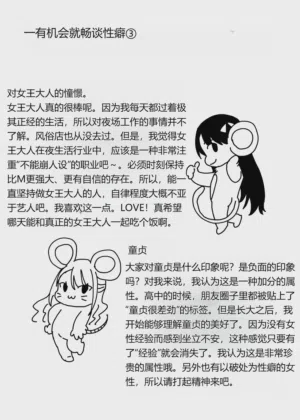 第103页图