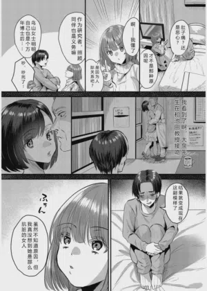第105页图