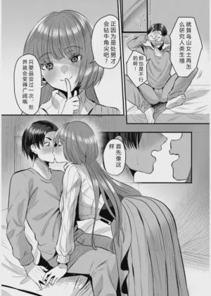 第107页图