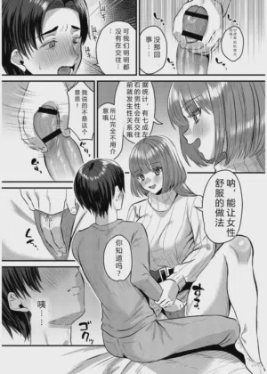 第109页图
