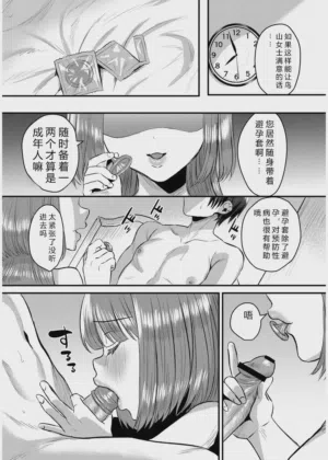 第115页图