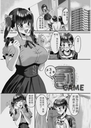 第152页图