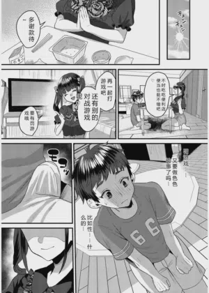 第161页图