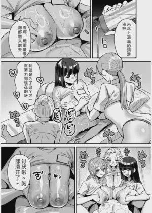 第194页图