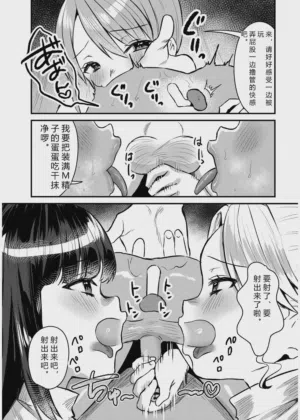 第197页图